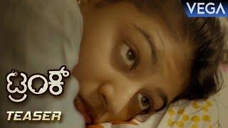 Trunk Kannada Movie Teaser  Nihal Vaishali Deepak  Rishika Sharma