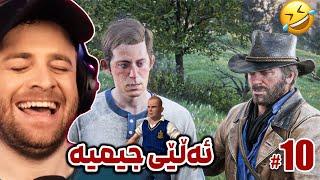 Red Dead 2 Part 10 -  چەن قسەی خۆشە ئارثەر