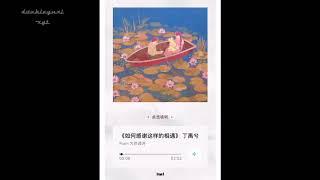 ENG SUB Ding Yuxi 丁禹兮 Reading Poem