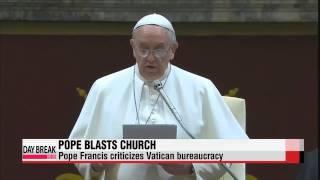 Pope Francis criticizes Vatican bureaucracy   교황 교황청 관리 ′영적 치매′ 걸려..