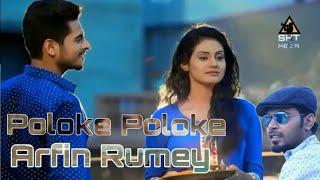 Poloke Poloke  Arfin Rumey & Porshi  New music video 2019  Bangla Duet Song  ARKING  SHT MEDIA