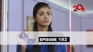 Neela Pabalu  Episode 182 21st January 2019  Sirasa TV