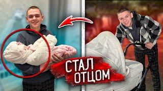 ГОПНИК ОЛЕГ СТАЛ ОТЦОМ в 17 ЛЕТ ПАПА по ЗАЛЁТУ