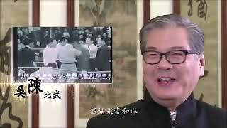 Tai Chi Chuan - HK TV interview with Grandmaster Eddie Wu