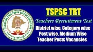 TSPSC TRT 10  DISTRICT WISE VACANCIESPOSTS TABLE FORMAT REVISED NOTIFICATION 2017