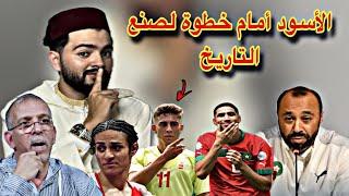 لاعبو إسبانيا يتوعدون المغرب  ، و الدراجي يضع إيمان خليف في موقف محر،ج