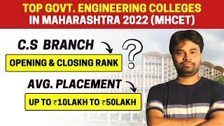 Top Govt. Engineering Colleges in Maharashtra 2022  C.S Branch Opening & Closing Rank  MHCET