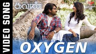 Oxygen - Video Song  Kavan  Hiphop Tamizha  K V Anand  Vijay Sethupathi Madonna Sebastian
