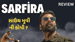 Sarfira Movie Review in Gujarati  Movie Review in Gujarati