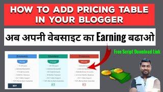 How To Add Pricing Table In Blogger Blog  Pricing Table In Blogger - SmartHindi