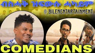 New eritrean comedy tefu Show ምዝንጋዕ መትዓብይቲ eritv