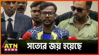 প্রার্থিতা ফিরে পেয়ে যা বললেন হিরো আলম  Hero Alam  Dhaka 17  Election  ATN News