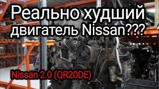 Oil consumption overheating and other problems of the Nissan 2.0 engine QR20DE. Subtitles