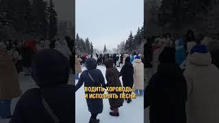 Несанкционированная акция протеста в Уфе #митинг #протест #новостиуфы #новостибашкирии