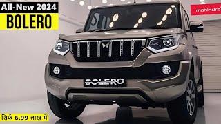 New Mahindra Bolero 2024 Top Model Only ₹6.99 Lakh  Bolero 2024 Model Price Bolero 2024 Model