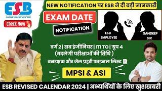 ESB UPDATE वनरक्षक फाइनल लिस्ट  VARG 2 NOTIFICATION 2024  MPSI & ASI 2024  ITI TI & GROUP 4 EXAM