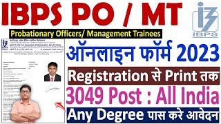 IBPS PO Online Form 2023 Kaise Bhare  How to Fill IBPS PO Form 2023  IBPS PO MT Form Fillup 2023 