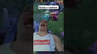 В ЧЕМ СМЫСЛ ИГРЫ В ТУРБО? #shortvideo #dota2 #игры #video #дота2 #dota2 #memes #юмор #games