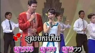 Khmer Karaoke - Kjol Baok Roum-Puy