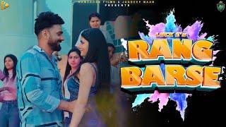 RANG BARSE  LUCK E  Ft Jagdeep Maan  New Hindi Song 2024  Hindi Holi  Song 2024  Kamerock Films