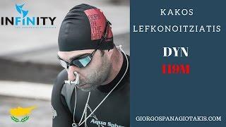 Kakos Lefkonoitziatis  DYN 119m INFINITY Freediving Team  giorgospanagiotakis.com