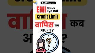 CREDIT LIMIT वापिस कब आएगा EMI तो हो गया  #shorts