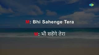 Bol Meri Taqdeer Men Kya Hai - Karaoke  Lata Mangeshkar  Jaikishan  Shailendra