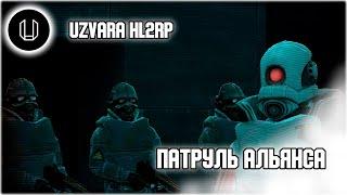 Uzvara HL2RP - Official Gameplay Teaser #1 2023