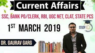 MARCH 2019 Current Affairs in English 01 March - SSC CGLIBPS PORRB JE Railway NTPC Group D