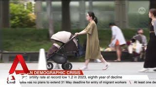 Japans fertility rate hits all-time low