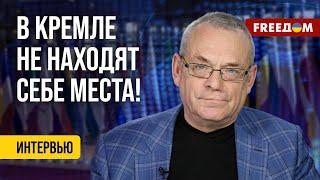 ЯКОВЕНКО. Саммит МИРА оправдал ОЖИДАНИЯ Путин политически ПРОИГРАЛ