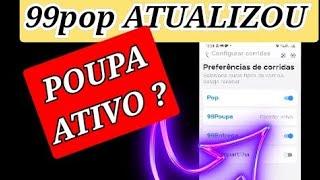 TEM COMO DESABILITAR ? 99POUPA ? ATUALIZAÇÃO NOVA JÁ ATIVO ? COMO ASSIM ? ENTENDA QUE DÁ SIM