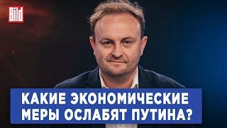 Дмитрий Некрасов санкции против Мосбиржи дефицит работников экспорт нефти состояние экономики