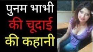 #Savita_Bhabhi Ko Chote Se Ledke Ne Tuka  टूकाई की कहानी  #Sex ‍️