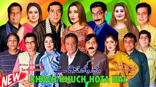 Kuch Khuch Hota Hai  New full Stage Drama 2022  Zafri Khan and Khushboo  Iftikhar Thakur  Tariq