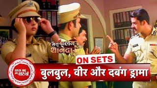 Mera Balam Thanedaar Bulbul Became Police Officer To Protect Her Father-in-law  SBB