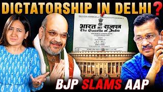 BJPs New LAW To Sideline Kejriwals Government In Delhi?  Delhi Ordinance Bill