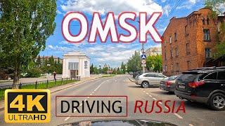 ОМСК 4K ЦЕНТР АВТО ПРОГУЛКА ПО ЦЕНТРУ ГОРОДА  OMSK DOWNTOWN 4K DRIVING TOUR