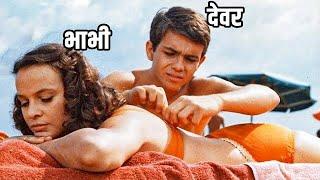 MALIZIA 1973  HOLLYWOOD MOVIE EXPLAIN IN HINDI  Film Explained in HindiUrdu Summarized