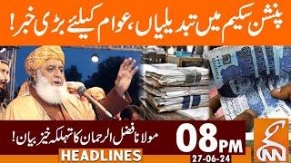 Changes In Pension Scheme  Big News For Public  News Headlines  08 PM  27 June 2024  GNN