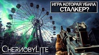 Нашёлся КОНКУРЕНТ Сталкеру? Chernobylite игра про ЧЕРНОБЫЛЬ 2019 Обзор игры Chernobylite