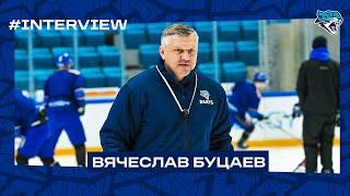 INTERVIEW  Вячеслав Буцаев