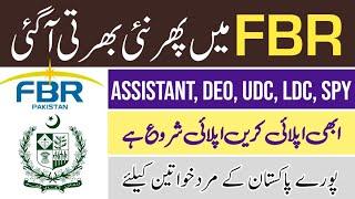 FBR Jobs 2024 Online Apply  FBR Jobs 2024 last date