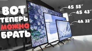  Бюджетный телевизор который смог  Mi TV 4S 55 Mi TV 4S 43 Mi TV 4A 32  ОБЗОР