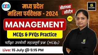 MP Mahila Supervisor 2024  Management #6  MCQs & PYQs Practice  Divya Mam  MP Utkarsh