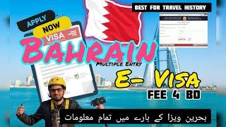 Bahrain Visa for Pakistani  Bahrain Visa from Pakistan  Bahrain eVisa apply  Online Process 2023