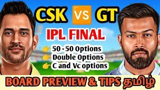 CSK vs GT IPL FINAL T20 MATCH Dream11 BOARD PREVIEW TAMIL  C and Vc options  Fantasy Tips Tamil