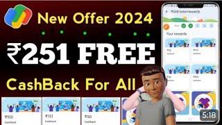 Gpay cricket fest offer in tamil  How to play Google pay cricket ₹251 free for all