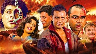 Phool Aur Angaar  Full UHD Movie  Mithun Chakraborty  Shantipriya & Paresh Rawal  Action Movie