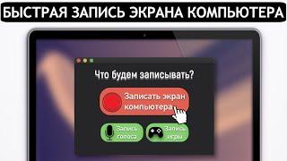 Как записать экран компьютера со звуком - Обзор HitPaw Screen Recorder